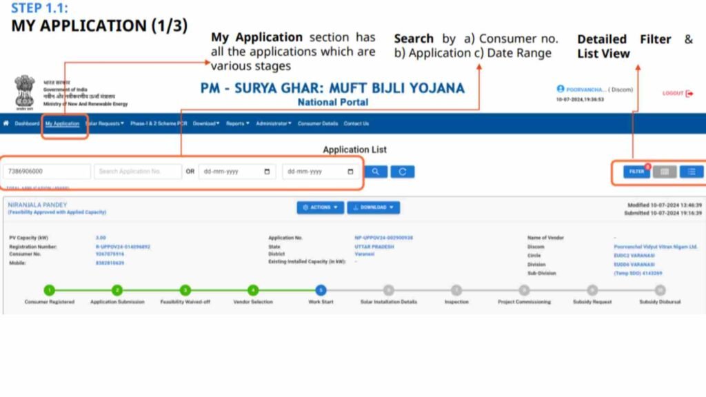 PM Surya Ghar Yojana Application Track