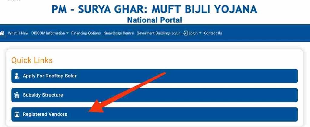 PM Surya Ghar Yojana Vendor List Check