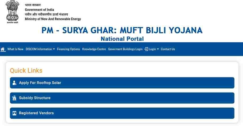 PM Surya Ghar Yojana Official Website