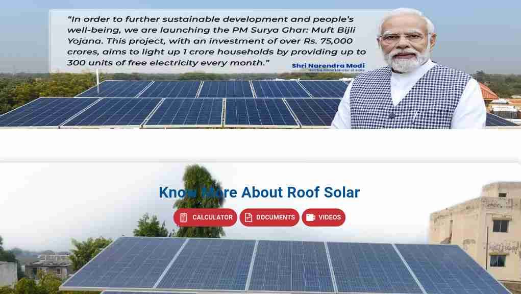 PM Surya Ghar Yojana Official Website