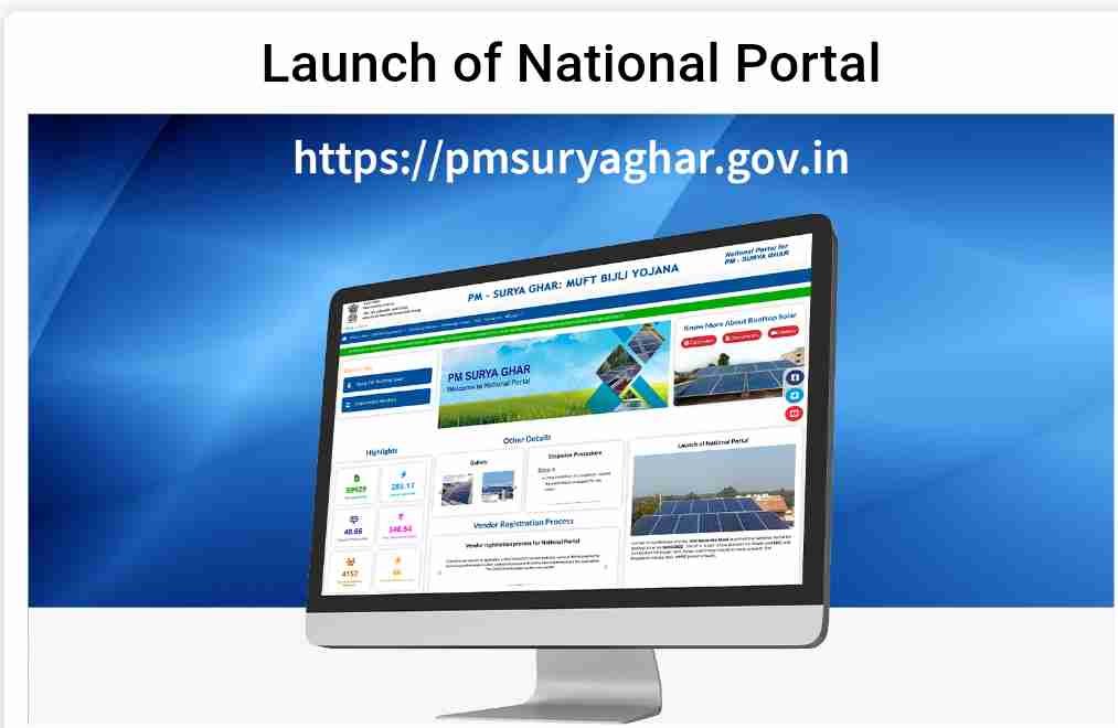 PM Surya Ghar Yojana Official Website